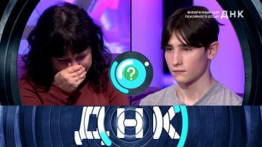 «Внебрачный сын покойного отца?» 26.01.2023