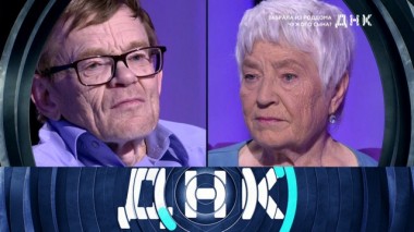 «Забрала из роддома чужого сына?» 06.09.2019