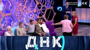 «Забыла детей или не мать?» 03.09.2020