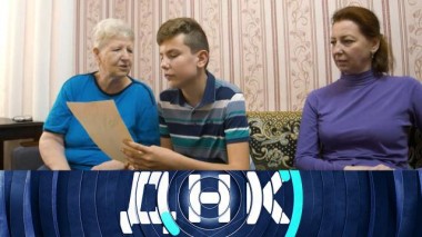 «Заграничный сын?» 20.04.2022