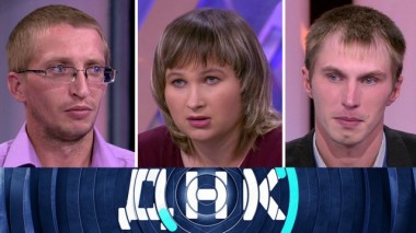 «Запуталась в любовниках!» 11.10.2019