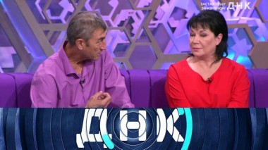 «Застал тещу за изменой!» 23.09.2021