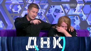 «Жена и невеста против любовницы!» 15.09.2021