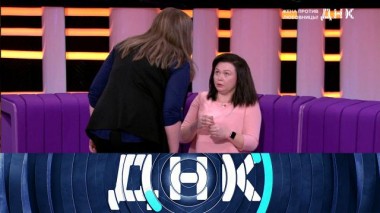 «Жена против любовницы!» 26.01.2021