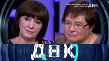 «Зря не обменялись детьми после роддома?» 10.03.2020