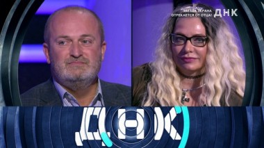 «Звезда экрана отрекается от отца!» 23.09.2019