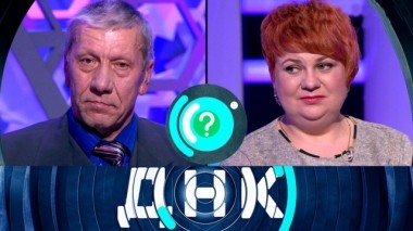 Дочь насильника? 13.02.2019