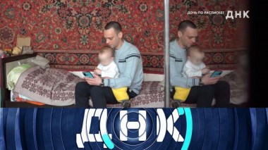 «Дочь по расписке?» 08.04.2025
