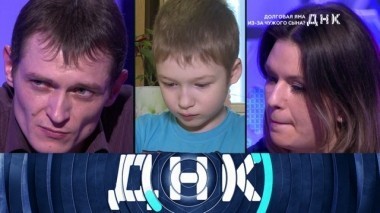 Долговая яма из-за чужого сына? 27.04.2018