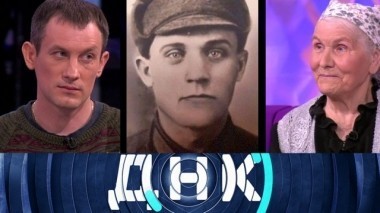 Дождались с фронта спустя 73 года? 10.05.2018