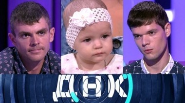 Два лучших друга делят одну дочь 21.09.2018