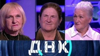 Две жизни радиста Пыхтеева 31.01.2019