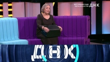 Эксгумация ради теста по костям 11.12.2018