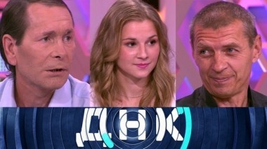 Еще два отца для безотцовщины? 11.10.2018