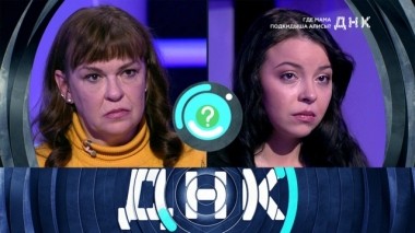 Где мама подкидыша Алисы? 07.03.2019
