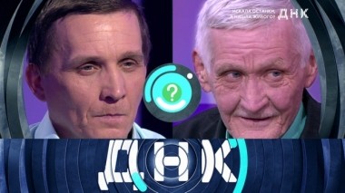 Искала останки, а нашла живого? 01.03.2019