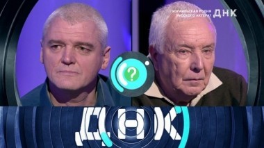 Израильская родня русского актера? 04.02.2019