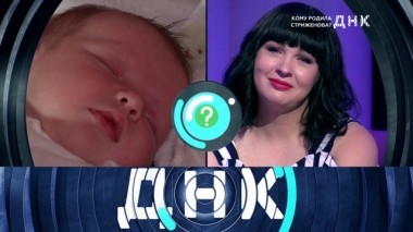 Кому родила Стриженова? 21.05.2019