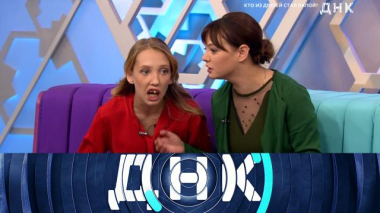 «Кто из друзей стал папой?» 08.09.2026