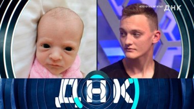 «Кто отец Агаты?» 10.10.2024