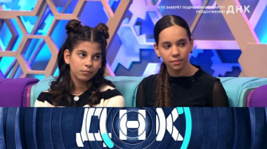 «Кто заберет подмененную Марту? Продолжение!» 09.12.2025