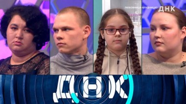 «Любовница-блудница?» 08.04.2025