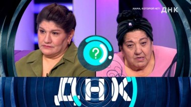 «Мама, которой нет!» 20.03.2025