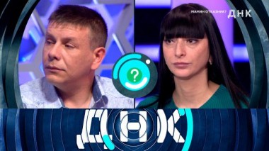 «Мамин отказник?» 11.06.2024