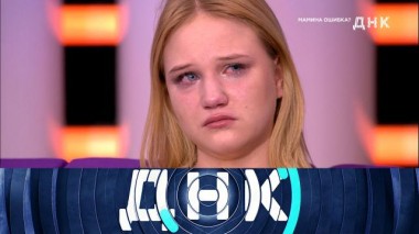 «Мамина ошибка?» 14.04.2024