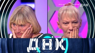 «Мать-цыганка, а отец-поляк?» 16.10.2024