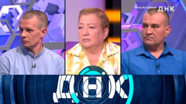 Мать из Сербии? 12.05.2025