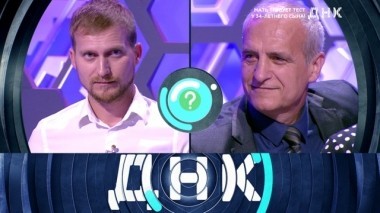 Мать требует тест у 34-летнего сына! 31.10.2018