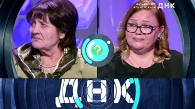 Мать уверяет, что не рожала! 12.11.2018