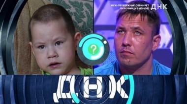 Муж-перебежчик обвиняет любовницу в измене 30.05.2018