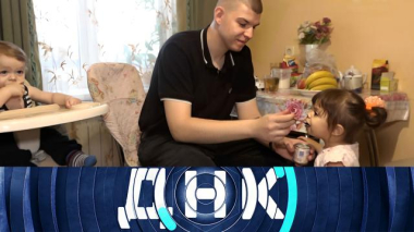 «Нагуляла и сбежала?» 05.11.2025