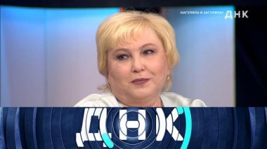 «Нагуляла и загуляла?» 23.10.2024