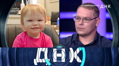 «Нагуляла на работе?» 05.04.2025