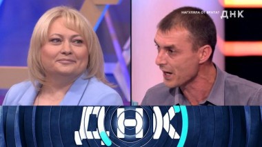 «Нагуляла от брата?» 13.05.2024