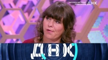 Нагуляла шестерых? Продолжение 25.05.2018