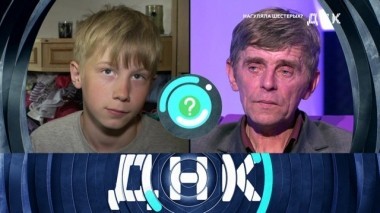 Нагуляла шестерых? 24.05.2018