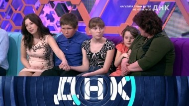 Нагуляла троих детей из четверых? 10.04.2019