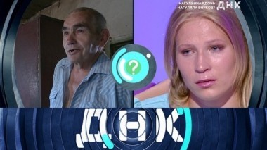 Нагулянная дочь нагуляла внуков? 01.11.2018