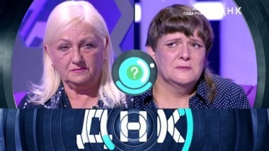 Находка 69-го года рождения 29.08.2018