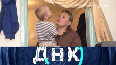 «Наследники чужой крови?» 11.02.2025