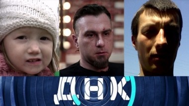 Наследники кровавого дома у моря 18.04.2018