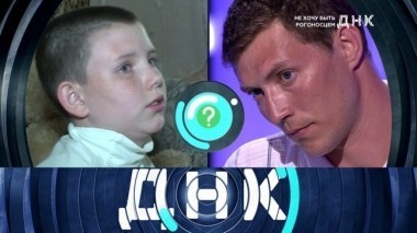 Не хочу быть рогоносцем 16.05.2018