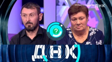 «Несуществующий отец» 27.03.2025