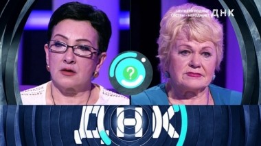 Неужели родные сестры - неродные? 22.03.2019