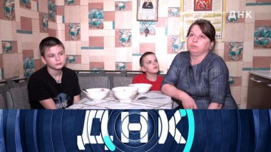 «Неверные тесты или жена?» 15.03.2025