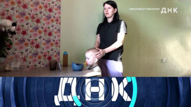 «Николай от Николая?» 22.11.2025